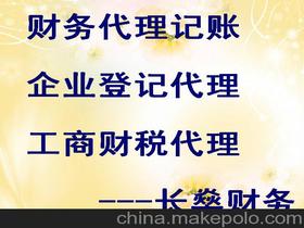 年檢變更價格 年檢變更批發(fā) 年檢變更廠家