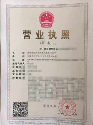 ?？谑泄咀源砉??？谧怨敬砉镜刂冯娫?