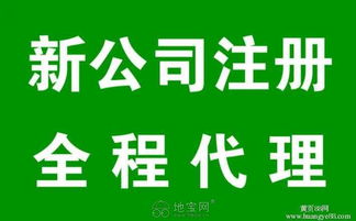 南昌注冊(cè)公司的幾大注意事項(xiàng)
