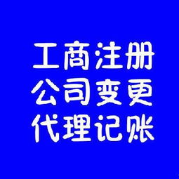 上海投資公司怎么變更價格 上海投資公司怎么變更型號規(guī)格