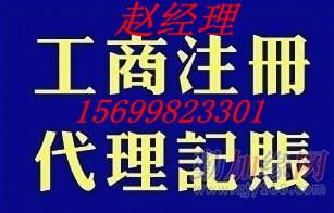歷史上的今天 基金公司注冊3000萬 3000萬基金管理公司轉(zhuǎn)讓 歷史上的今天 基金公司注冊3000萬 3000萬基金管理公司轉(zhuǎn)讓 歷史上的今天 基金公司注冊3000萬 3000